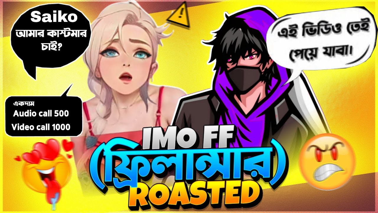 Rimu ff vs advance polapain konto varce😈 - YouTube