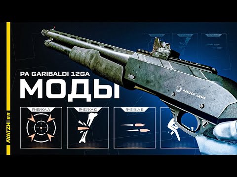 Ак 103 сталь варфейс. Варфейс ак 12 оникс. Ак 103 варфейс. Pa garibaldi 12ga варфейс. Pa garibaldi 12ga варфейс.