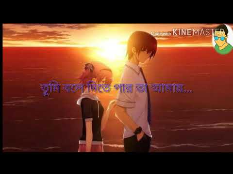 ami-ki-tomake-khub-birokto-korchi-।-whatsapp-status-2018-by-asr-videography