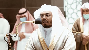 من محراب الحرم سورة آل عمران الآيات من ١٠٢ إلى ١٠٥ الشيخ ياسر الدوسري