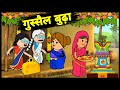 Dehati Awadhi Comedy | Desi Village Story | Funny Dehati Kahani | Awadhi Comedy Video