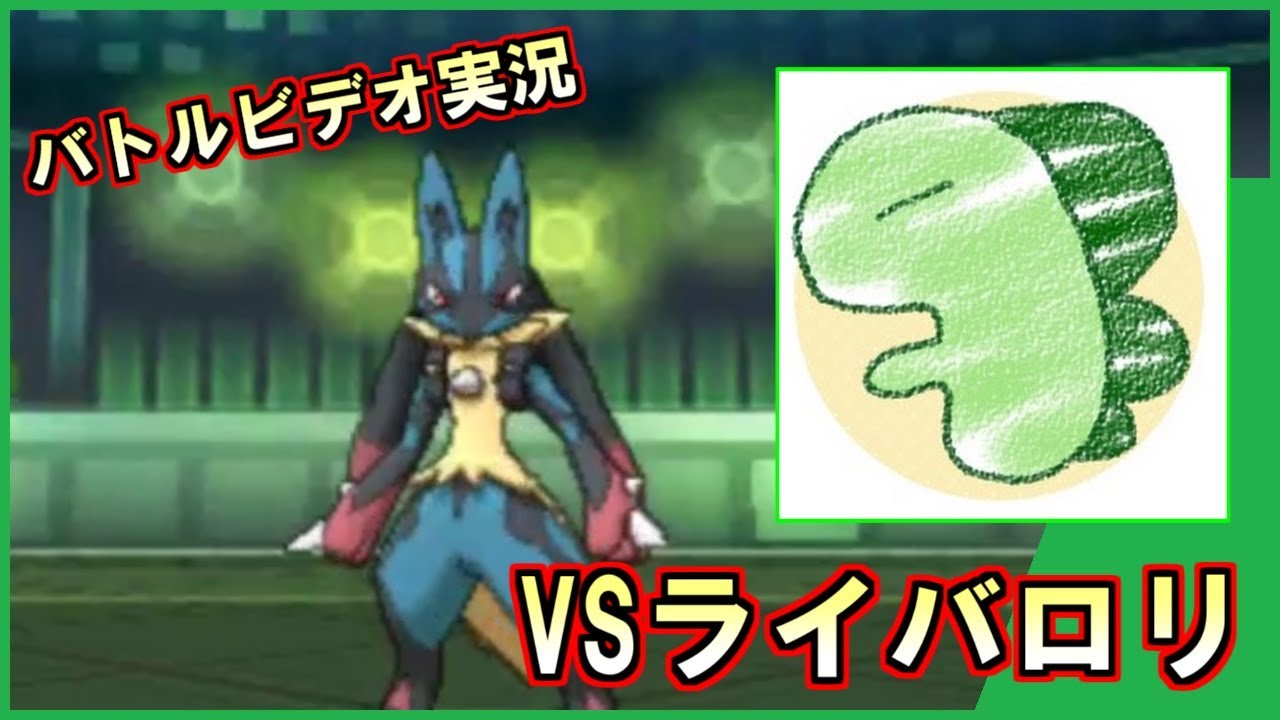 ポケモンusum ライバロリ君とレートで当たりました Youtube