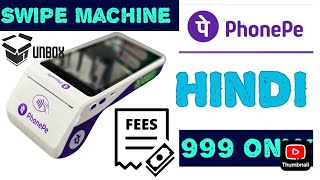 PhonePe Card Machine | Only 1000 Pos | All Charges explained screenshot 4