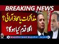 Iran and US move closer on nuclear deal as draft expected in days - Aaj Pakistan News