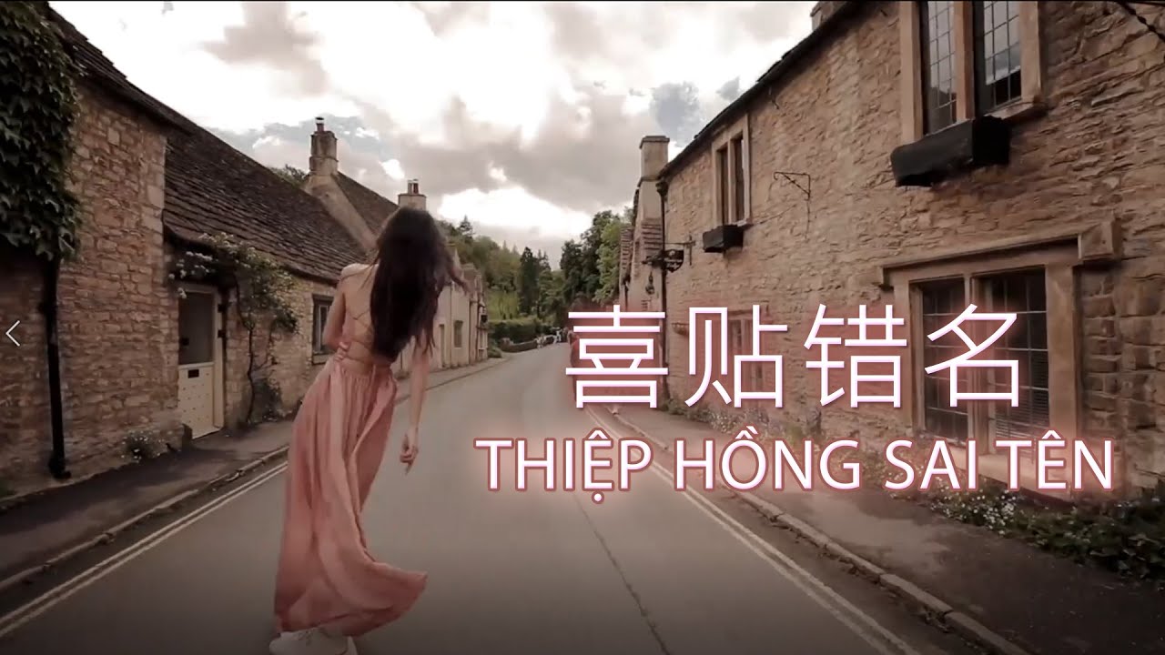 喜贴错名 | Thiệp hồng sai tên - Thái Học cover