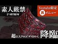 残りわずか【池田工芸】《YouTube限定裏メニュー》コンセプトは驚愕。伝説の「デストロイ」クロコで仕立てる”二つ折り財布”