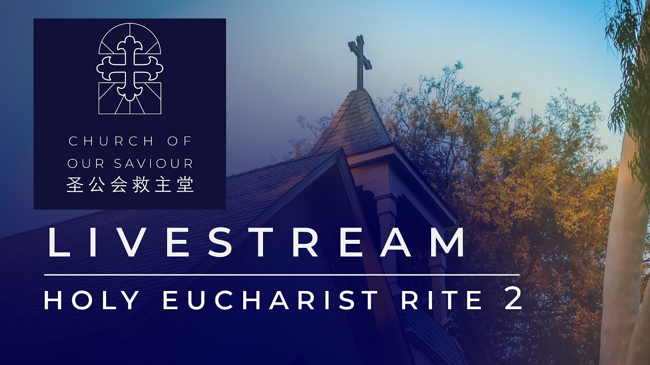 Holy Eucharist | Rite 2 - Twenty First Sunday after Pentecost - YouTube