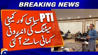 Inside Story of PTI Political Core Committee Meeting Emerges | Geo News