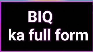 BIQ ka full form,BIQ full form,BIQ ka full form kya hoga,BIQ ka full form kya hota hain,BIQ ka pura