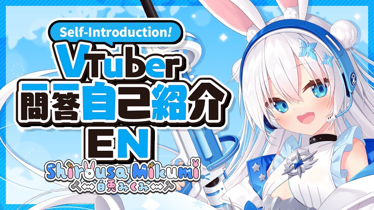 Liliana ロリ 1 Self-introduction】Vtuber Q&A self intro w/ Mikumi #Vtuber一問一答自己紹介 - YouTube