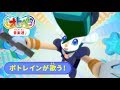 オトッペ音楽選♪～ポトレインが歌う！～きっとそばにいる～