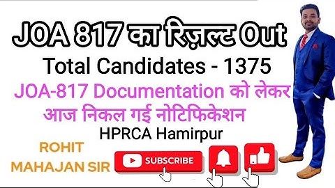 JOA IT 817 RESULT OUT ||JOA IT 817 Document verification of 1375 Candidates|| HPRCA JOA 817 result