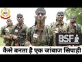 BSF Training And Duty | BSF कैसे बनता है एक जाबांज सिपाही | SSC GD 2021 #Education_Adda