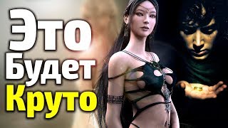 ТОП 5 ПОТРЯСАЮЩИХ ТЕМ ДЛЯ СЕРИАЛА ВЛАСТЕЛИН КОЛЕЦ/О ЧЕМ ОН БУДЕТ? (Обновление) ТОП 5 ПОТРЯСАЮЩИХ ТЕМ ДЛЯ СЕРИАЛА ВЛАСТЕЛИН КОЛЕЦ/О ЧЕМ ОН БУДЕТ? (Обновление)
