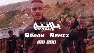 Daboor & Shabjdeed - Inn Ann (Broom Music Remix) ضبــور وشب جديد - إن أن