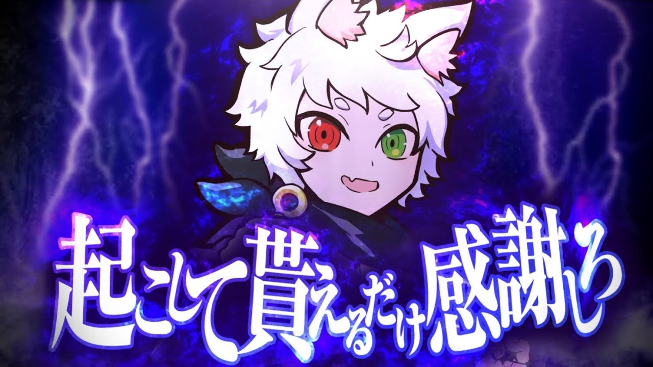 魔王Ras「起こしてもらえるだけ感謝しろ？」【Apex Legecds】Ras/山田