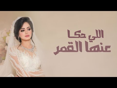 زفة باسم زينة فقط 2023 زفات عروس 2024 