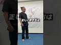 （疲れにくく姿勢が改善する歩き方）足と姿勢の川原リハビリチャンネル