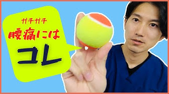 腰痛セルフケア Youtube