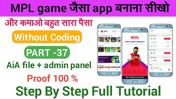 Professional MPL Game जैसा App बनाना सीखे / kodular full tutorial 2021 / free aia file / PART - 37