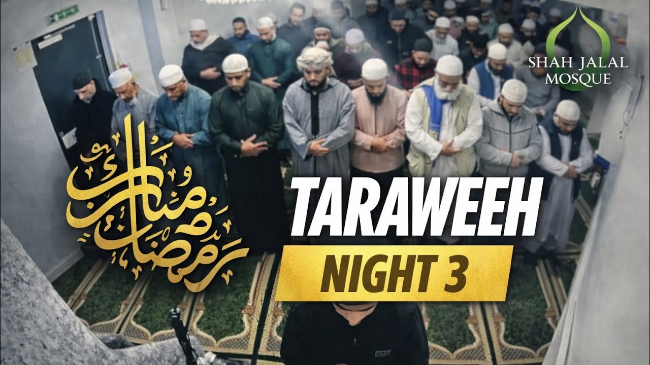 Taraweeh Night 3 2026 - Hafiz Shamim, Qari Ruhan, Tahmid Ahmed & Ishaaq Swaboor