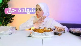  مش مجرد دعم.. ده اكتشاف!
