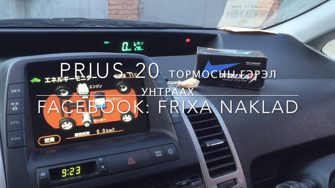 Абс авто артем
