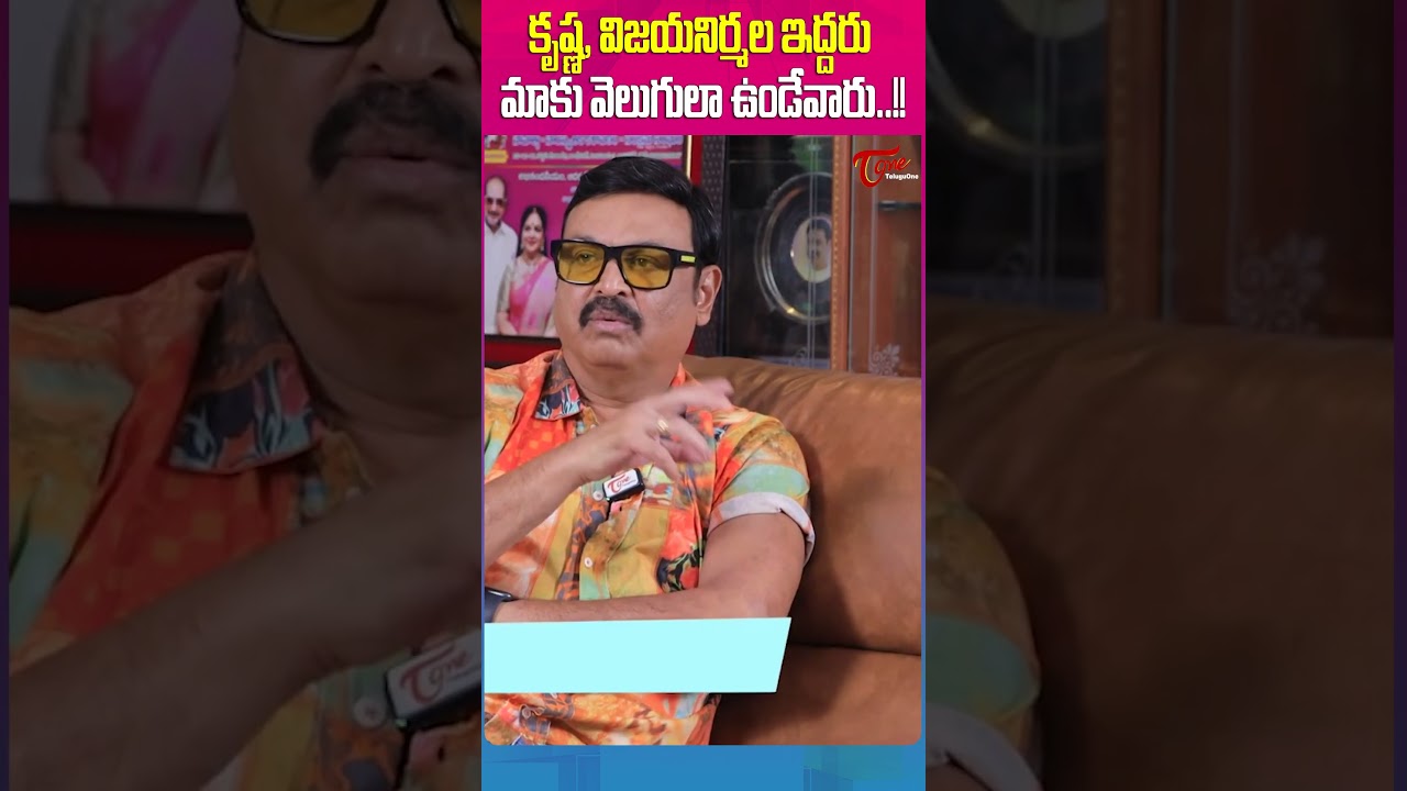 Senior Actor Naresh About 