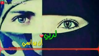 🌹من قلبي يا حبيبة قلبي (نشيد رائع)🌹