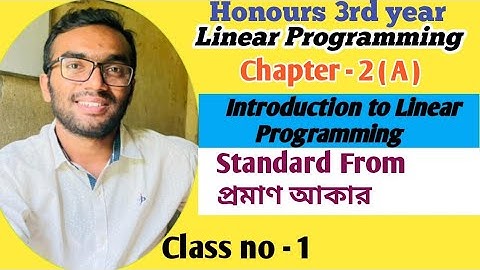 Linear Programming || Standard form of LPP || প্রমাণ আকার ||