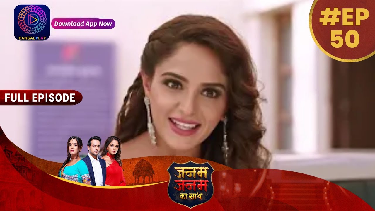 Janam Janam Ka Sath | EP 50 | Full Episode | जनम जनम का साथ | Dangal TV