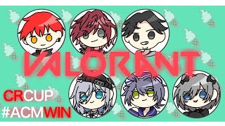 【VALORANT】CRSCRIM2日目！！ 臨時コーチＸＱＱ３【ローレン・イロアス/にじさんじ】