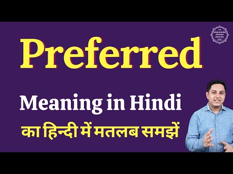 वीडियो: क्या आपका मतलब फिजूल है?