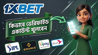 1XBET account kivabe khulbo | How to create 1XBET account | 1XBET tutorial 2026 screenshot 5