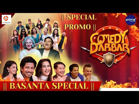 COMEDY DARBAR | Basanta Movie Special Trailer | Swastima Khadka, Prakash Saput, Khabapu, Sunil BK