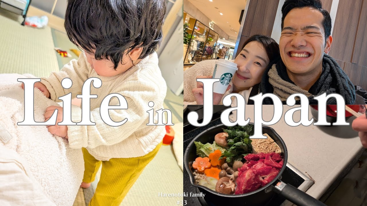 Japan | Family vlog | home vlog, Japanese food cooking, sukiyaki, cafe, weekend, life in Japan