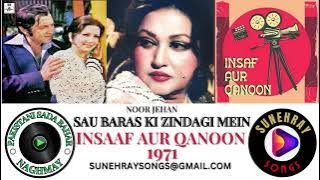 SAU BARAS KI ZINDAGI MEIN | NOOR JEHAN | INSAAF AUR QANOON - 1971