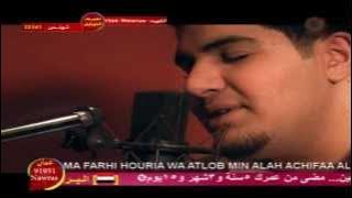 وردتنا | محمد وديمة بشار HD