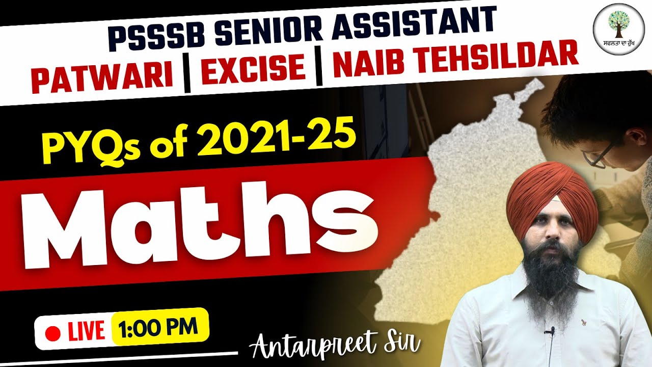 Target Patwari, Excise, Naib Tehsildar 2025 | Maths | PYQs of 2021-25 | Class-12 | Antarpreet Sir