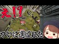【PUBG:NEW STATE】選ばれたのは私でした!!仲間を裏切ってみたw【ニューステ】【えっか】