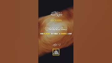 সূরা আন-নবা (An-Naba, سورة النبأ) | মহাবার্তা ও কিয়ামতের দিন | Kitabullah TV