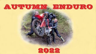 Осеннее эндуро 2022. Rudens ENDURO 2022.