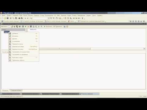 Язык запросов 1С для пользователей. Урок №1. Консоль запросов. Справочники.