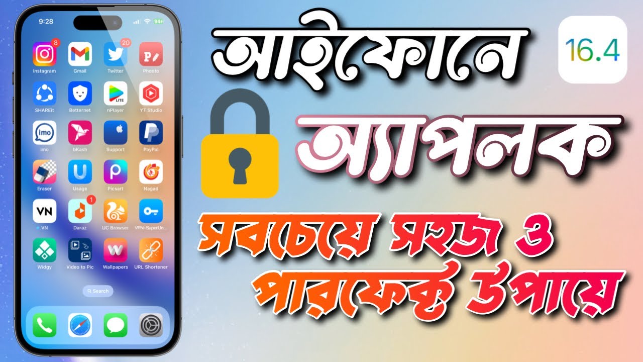 How To Lock Apps In IPhone 2023 Lock IPhone Apps With Face ID Or how-to-lock-apps-in-iphone-2023-lock-iphone-apps-with-face-id-or