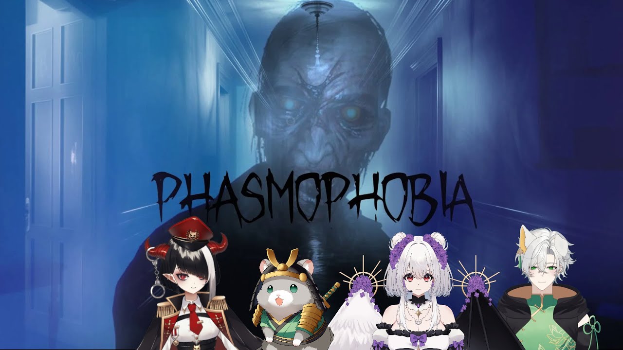 【PHASMOPHOBIA COLLAB】Paranormal night out!
