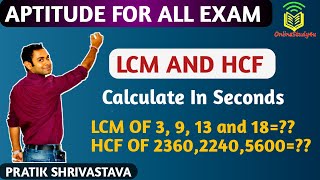 HCF and LCM Shrottricks !! Calculate LCM and HCF in Seconds !! Pratik Shrivastava !! screenshot 2