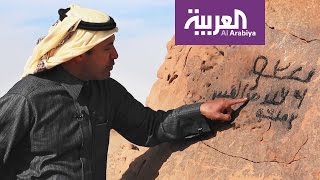 على خطى العرب: تطور الخط العربي