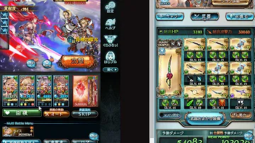 ゴッドガードhl