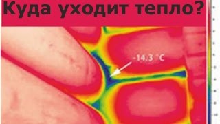 Мостик холода в деревянном доме