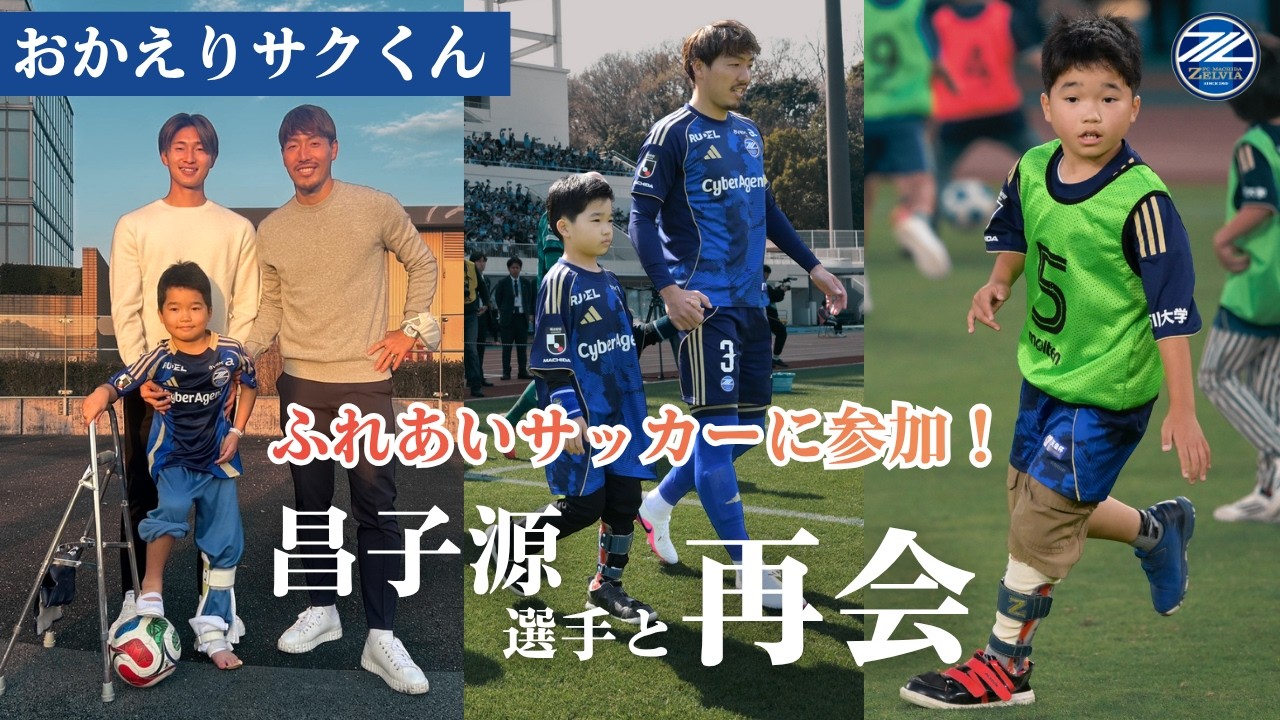 Welcome back, Saku-kun] 3 months after being an escort kid, a
